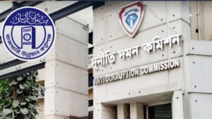 রাজউকে ঘুষ-দুর্নীতি-অনিয়ম