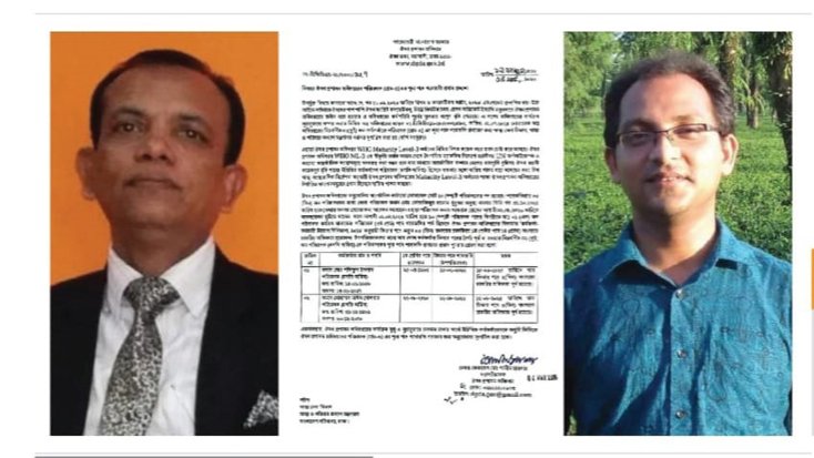 ঔষধ প্রশাসন অধিদপ্তরে দুই পরিচালক (চঃ দাঃ) এর খুঁটির জোর কোথায়?