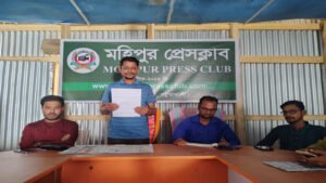 অপপ্রচারের অভিযোগে মহিপুর প্রেসক্লাবে যুবদল নেতার সংবাদ সম্মেলন