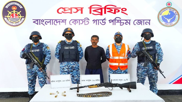অস্ত্র-গোলাবারুদসহ সুন্দরবনের সদস্য আটক