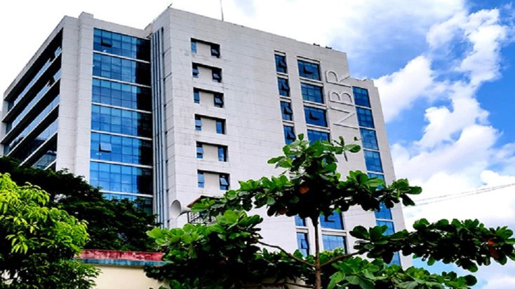 ঈদের ছুটি বাতিল করল এনবিআর, নতুন নির্দেশনা