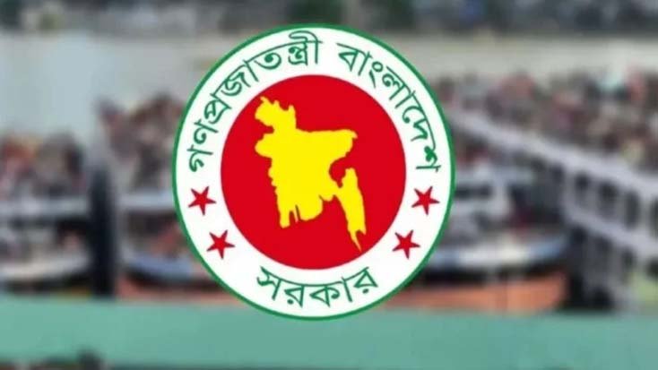 ঈদের সরকারি ছুটি পাচ্ছেন না যারা