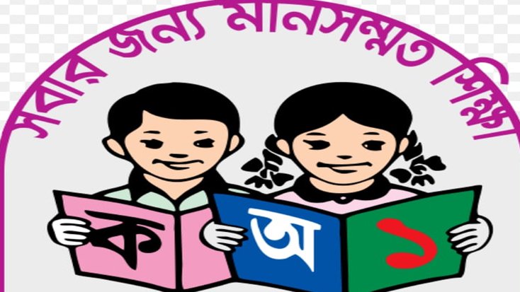 কেশবপুরে ৪১ শিক্ষাপ্রতিষ্ঠান এখন ভারপ্রাপ্ত দিয়েই পরিচালনা
