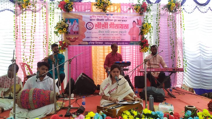 খাগড়াছড়ি প্রতিভা নিকেতনে ১৭ তম গীতাযজ্ঞ অনুষ্ঠিত