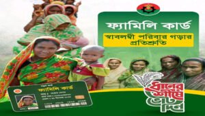 খুলনায় এসেছে ৪ হাজার ১৫৮টি ফ্যামিলি কার্ড