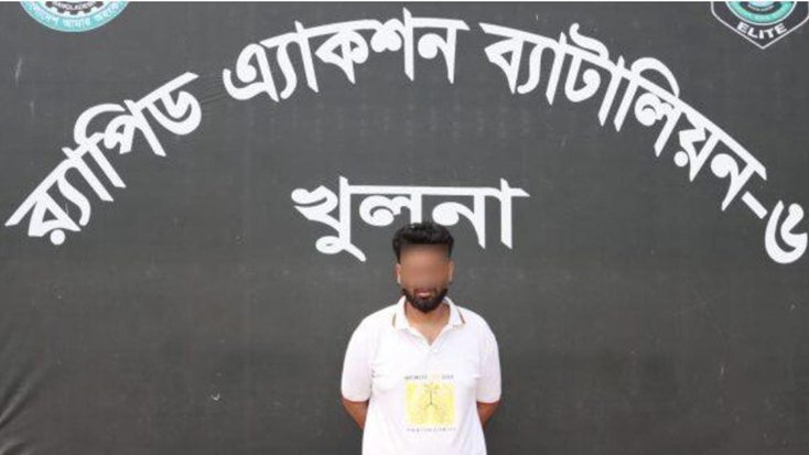খুলনায় চাঞ্চল্যকর গণধর্ষণ মামলার আসামি সায়মন গ্রেফতার