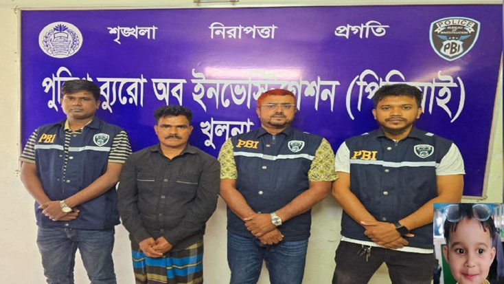 খুলনায় শিশু জান্নাতুল মাওয়া হত্যা