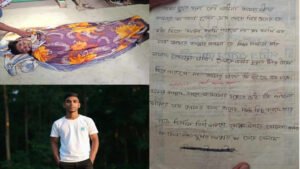 গোপালপুরে কলেজপড়ুয়া ছাত্রের মর্মান্তিক মৃত্যু