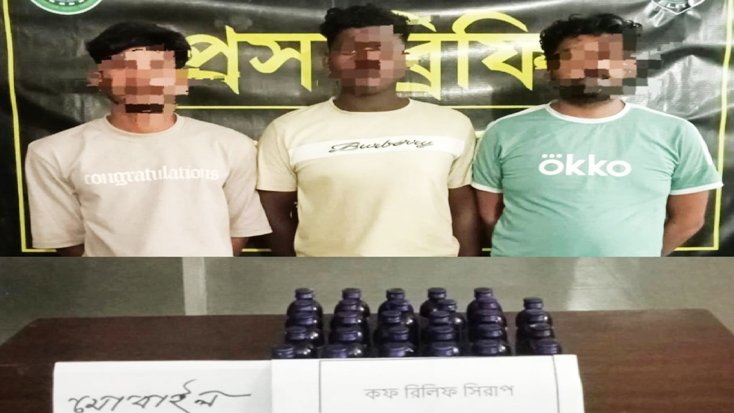 চাঁপাইনবাবগঞ্জে র‍্যাব-৫ অভিযানে মাদকসহ আটক ৩