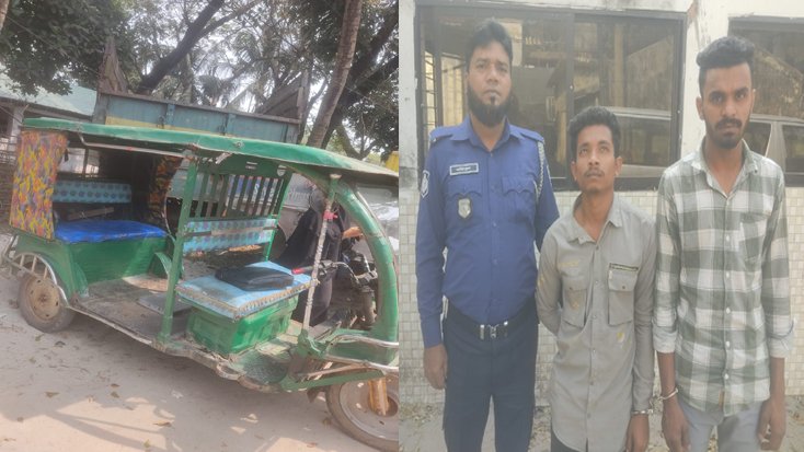 চুরি হওয়ার ২৪ ঘণ্টার মধ্যে ইজিবাইক উদ্ধার