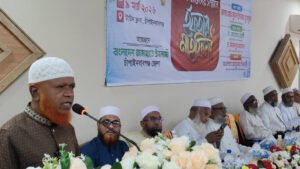 জেলা জামায়াতের উদ্যোগে ইফতার মাহফিল