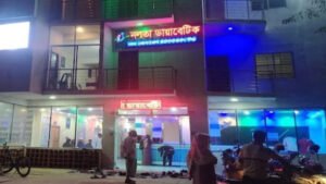 ডায়াবেটিস হাসপাতাল ভুল চিকিৎসা দেওয়ার অভিযোগ