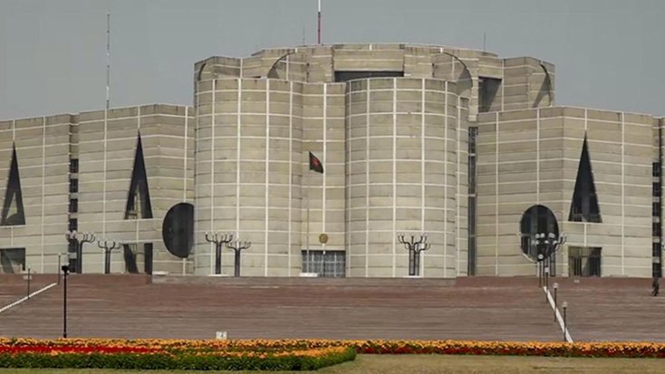 ত্রয়োদশ জাতীয় সংসদ কমিটির প্রথম বৈঠক চলছে