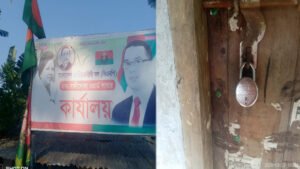 দীর্ঘদিন তালাবদ্ধ ভান্ডারকোট ২ নং ওয়ার্ড বিএনপি অফিস