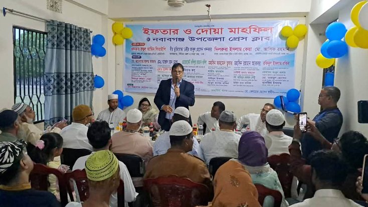 নবাবগঞ্জ উপজেলা প্রেসক্লাবের ইফতার ও দোয়া মাহফিল
