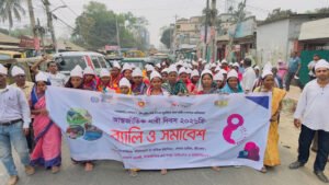 নারী দিবস উপলক্ষে চা শ্রমিক ইউনিয়নের র‍্যালি ও আলোচনা সভা অনুষ্ঠিত