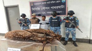 পাথরঘাটায় জবাই করা হরিণসহ শিকারি আটক