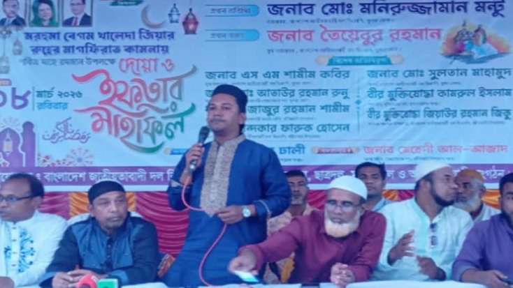 বটিয়াঘাটায় বেগম খালেদা জিয়ার রুহের মাগফেরাত কামনায় দোয়া