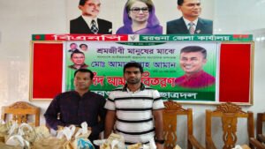 বরগুনায় শ্রমজীবী মানুষের মাঝে ঈদ সামগ্রী বিতরণ