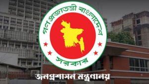 বাড়তে পারে ঈদের ছুটি