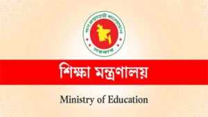 বিদ্যুৎ সাশ্রয়ে আজ থেকে বন্ধ দেশের সব বিশ্ববিদ্যালয়