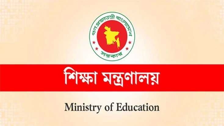 বিদ্যুৎ সাশ্রয়ে আজ থেকে বন্ধ দেশের সব বিশ্ববিদ্যালয়