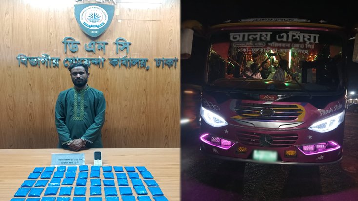 বিশেষ অভিযানে ১০ হাজার পিস ইয়াবাসহ এক মাদক কারবারি গ্রেফতার