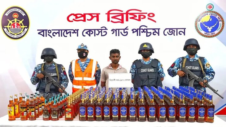 মোংলায় কোস্ট গার্ডের অভিযানে বিদেশী মদ সহ আটক ১