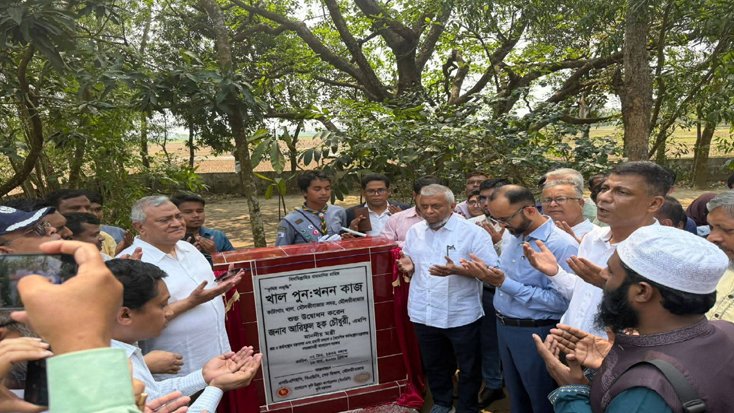 মৌলভীবাজারের কাটাগাং খাল খনন কর্মসূচির উদ্বোধন