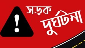 যাত্রাবাড়ীতে ট্রাকের ধাক্কায় মোটরসাইকেল আরোহী নিহত