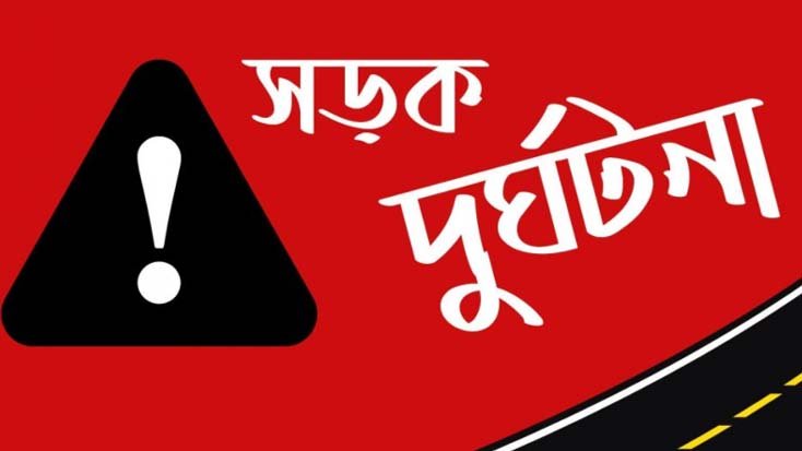 যাত্রাবাড়ীতে ট্রাকের ধাক্কায় মোটরসাইকেল আরোহী নিহত