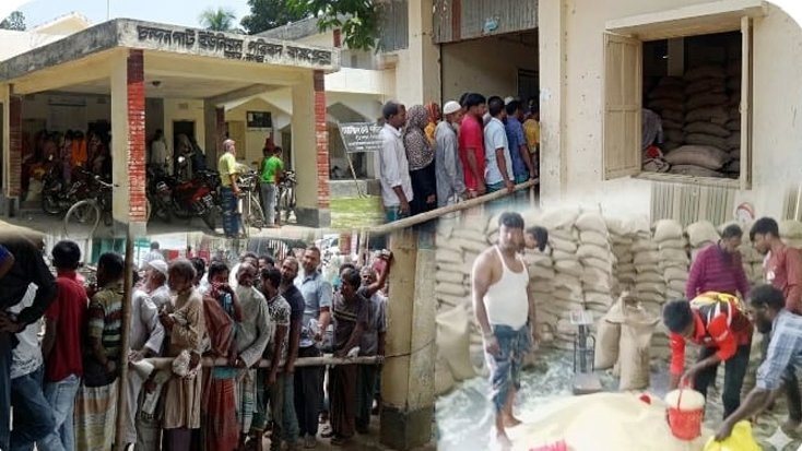 রংপুরে ভিজিএফের চাল বিতরণে অনিয়মের অভিযোগ