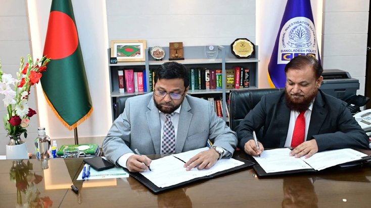 রামগড়ের কৃতি সন্তান সিআইডি প্রধান হিসেবে যোগদান