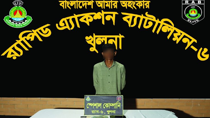 র‍্যাব-৬ এর অভিযানে ইয়াবাসহ মাদক ব্যবসায়ী গ্রেফতার