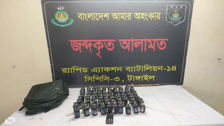 র‍্যাবের অভিযান ঢাকাগামী বাসে ৮০ বোতল ফেন্সিডিল উদ্ধার