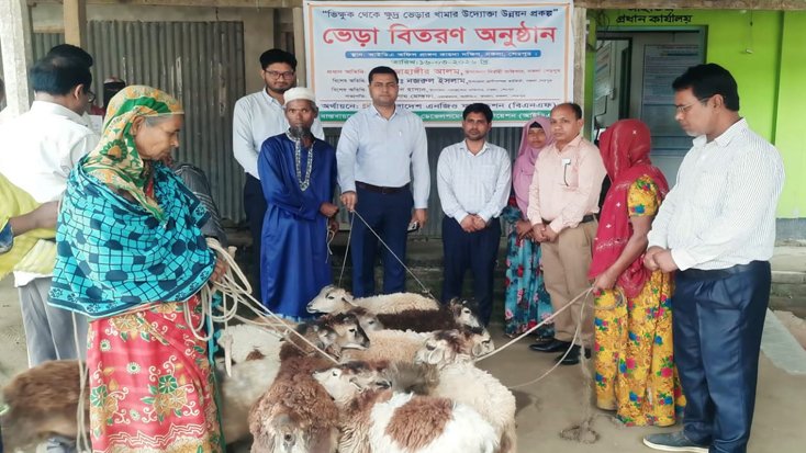 শেরপুরের নকলায় ১২ ভিক্ষুককে ভেড়া উপহার