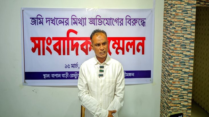 শ্রীমঙ্গলে জমি দখলের চেষ্টা, প্রশাসনের হস্তক্ষেপ দাবি