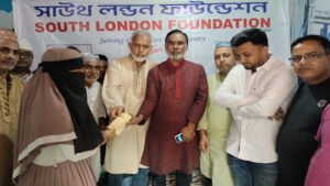 সাউথ লন্ডন ফাউন্ডেশন'র উদ্যোগে তিন রোগীকে আর্থিক সহায়তা প্রদান
