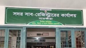 সাতক্ষীরা সাব-রেজিস্ট্রি অফিসে দালালচক্রের তাণ্ডব