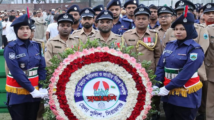 সিরাজগঞ্জে যথাযোগ্য মর্যাদায় মহান স্বাধীনতা ও জাতীয় দিবস পালন