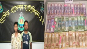 সিরাজগঞ্জের সলঙ্গায় লাখ লাখ জাল নোটসহ আটক ২