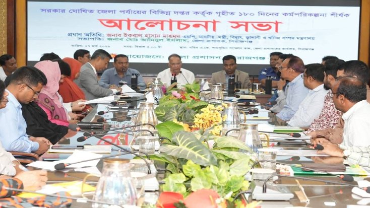 ১৮০ দিনের কর্মপরিকল্পনা বাস্তবায়নে সমন্বিত উদ্যোগের আহ্বান