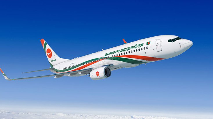 ৫ মার্চ পর্যন্ত কাতার-দুবাইসহ বিমানের সব ফ্লাইট বাতিল