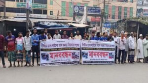 গ্যাস সংকটে অচল চাটখিল, রাজপথে ভুক্তভোগীরা