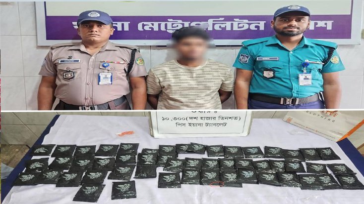 খুলনায় ১০ হাজার ৩০০ পিস ইয়াবাসহ মাদক কারবারি গ্রেফতার