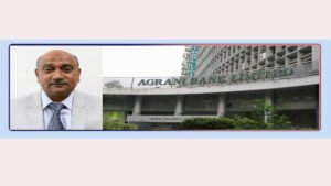 অগ্রণীতে ‘বাশার' মামলার আসামি তবু এমডি পদের দৌড়ে এগিয়ে?