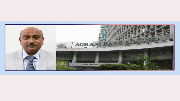 অগ্রণীতে ‘বাশার' মামলার আসামি তবু এমডি পদের দৌড়ে এগিয়ে?