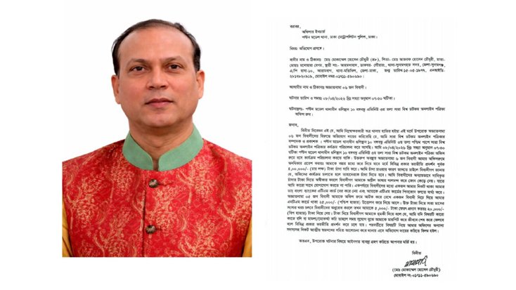 পল্টনে সাংবাদিকের অফিসে হামলা, চাঁদাবাজি ও টাকা ছিনতাইয়ের অভিযোগ