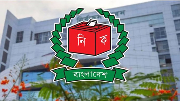 জাতীয় সংসদের সংরক্ষিত নারী আসনে মনোনয়নপত্র বাছাই শুরু