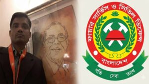 ফায়ার সার্ভিস ডিজির বিরুদ্ধে অপপ্রচারের প্রস্তাব প্রত্যাখ্যান করায় হত্যার হুমকি